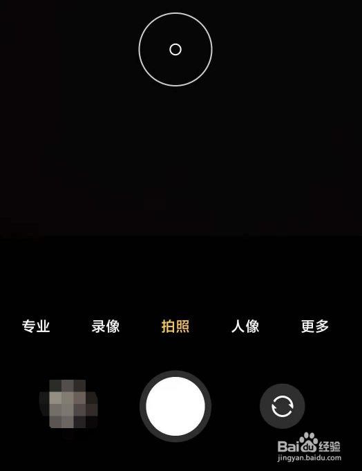 小米11青春版微距如何打开