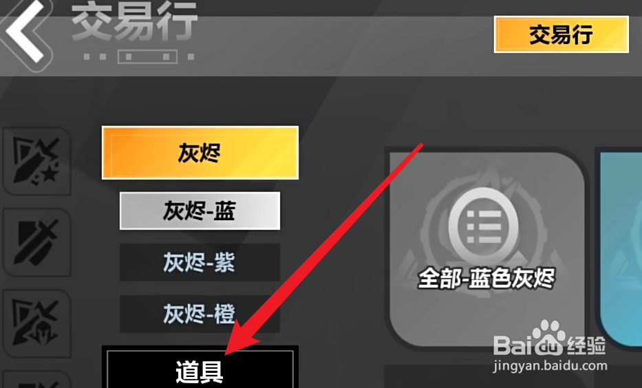 火炬之光无限异界回响怎么获得
