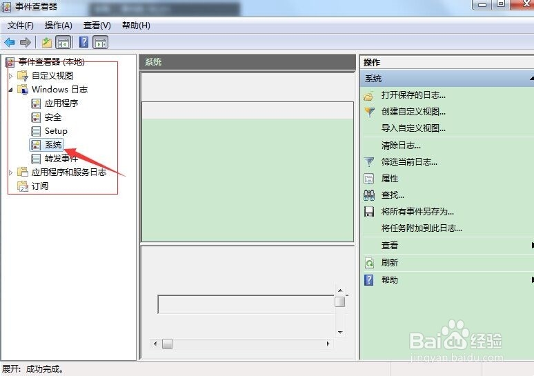电脑蓝屏要如何才能修复