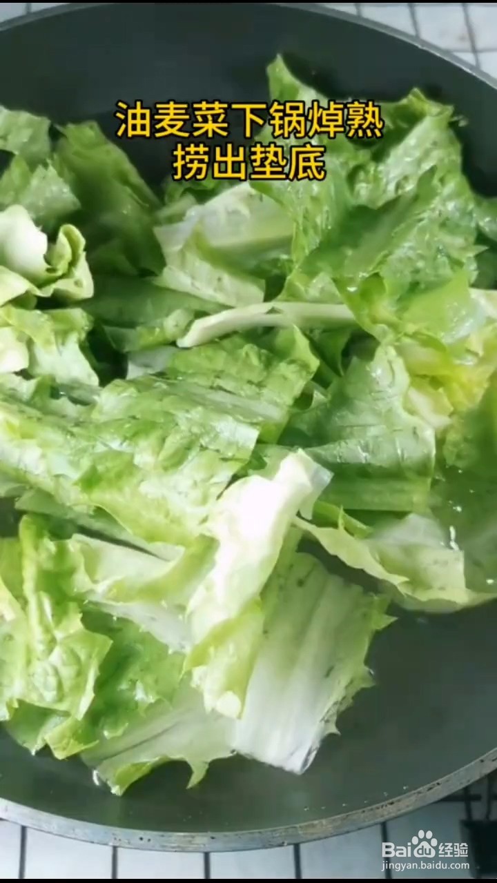 怎么做好吃的家庭版水煮肉片