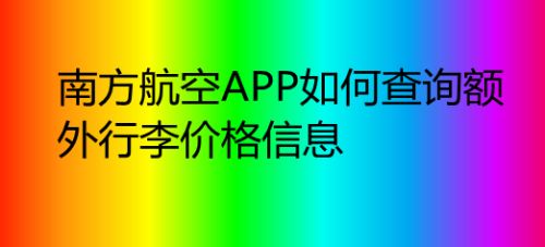 [飞机软件是专门诈骗吗]苹果手机怎么注册飞机教程