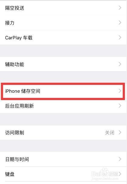 为什么iphone/苹果手机app左下角有个云朵标志