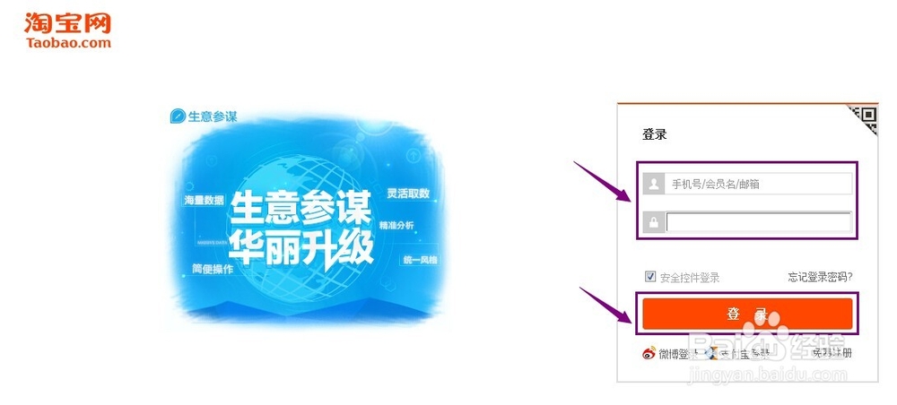 淘宝卖家如何在线选课