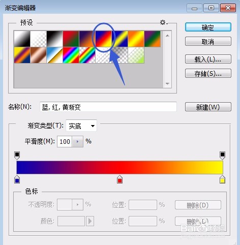 PS入门超详细步骤实例：光芒四射效果字