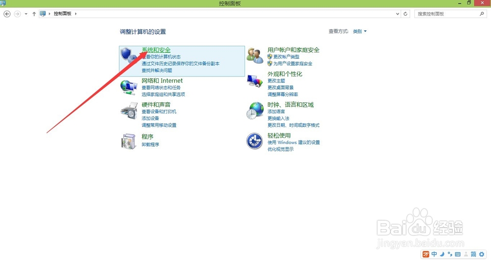 win8下telnet不可用,不是“内部或外部命令”
