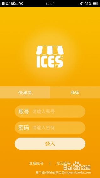 如何经营好一家品牌便利店？