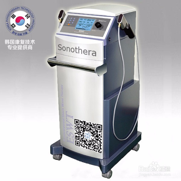 冲击波治疗仪的技术教程