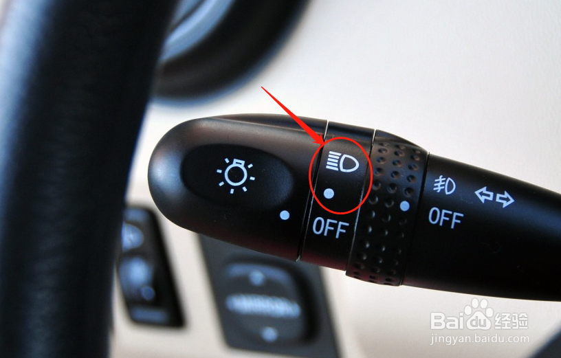 佳宝V80汽车雾灯怎么调节