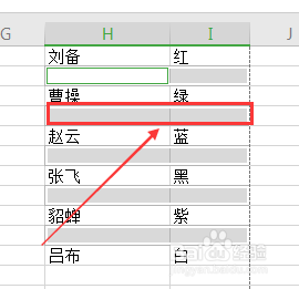 wps表格怎么批量删除空白行