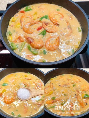 如何做泰式咖喱虾#校园分享#