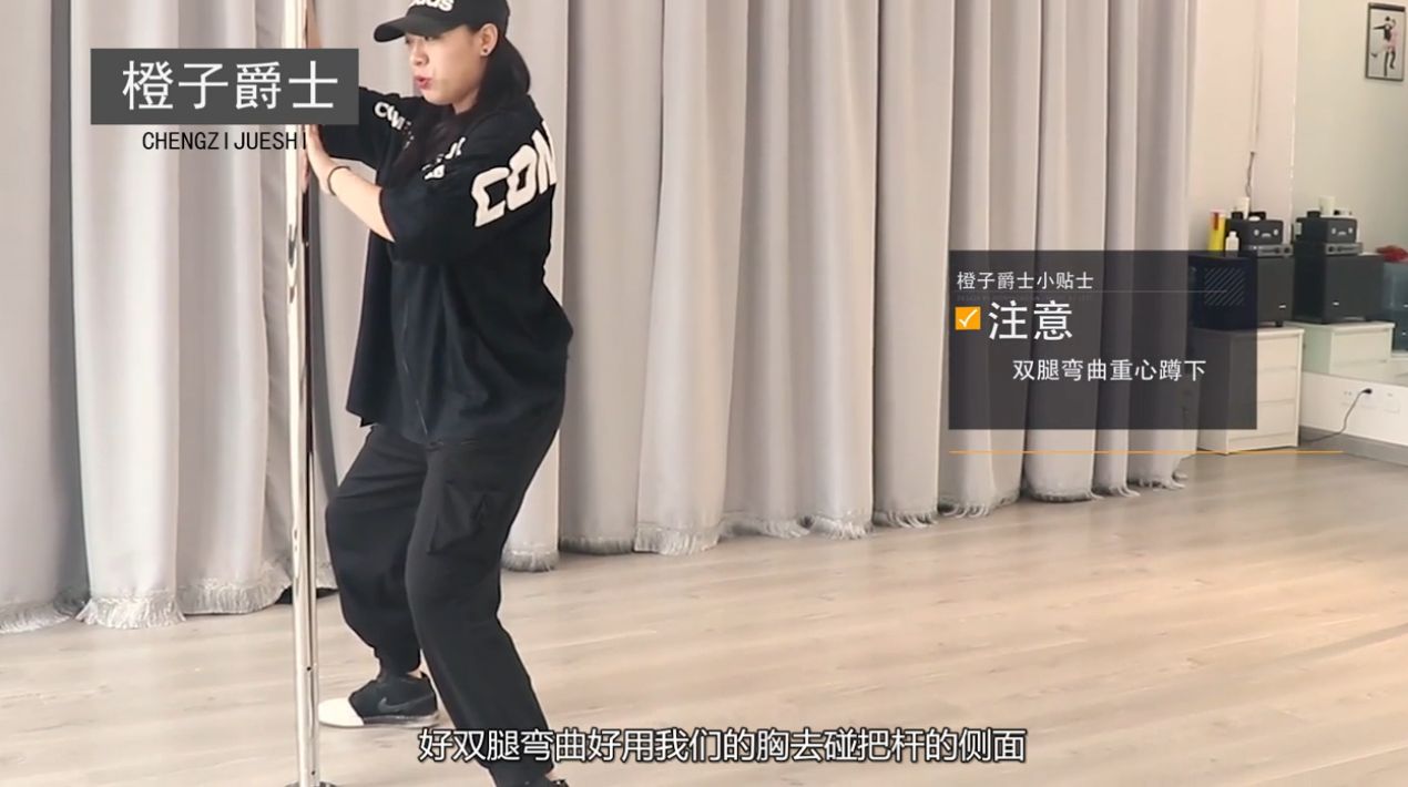 爵士的wave动作怎样做?