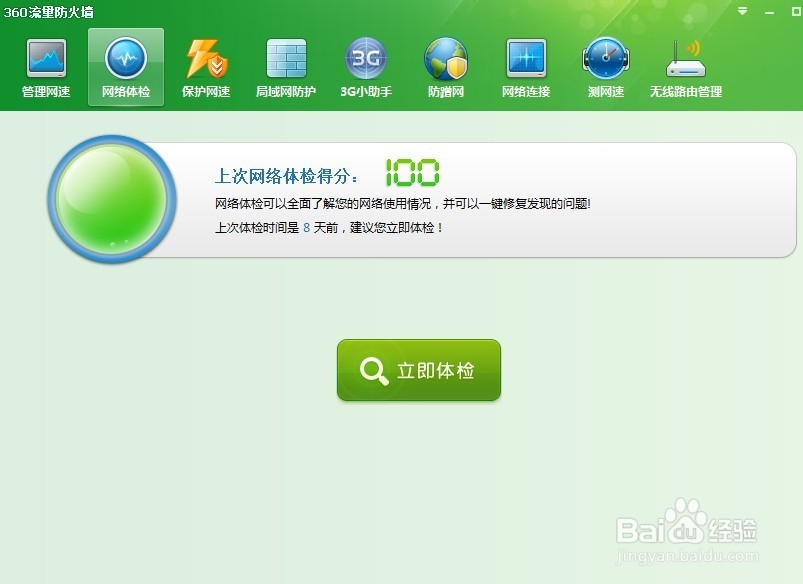 dns错误的无脑解决办法