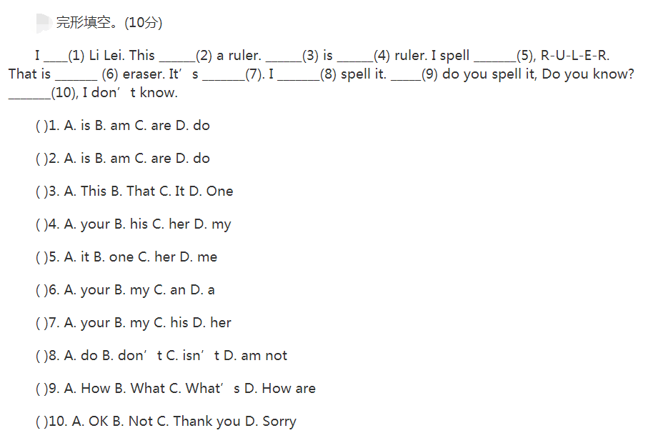 新编实用英语综合教程2课后答案unit7-8