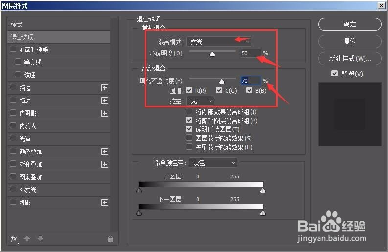 PS-如何制作酷炫花纹