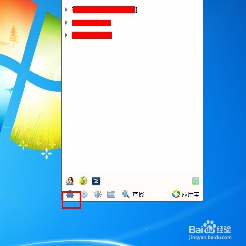怎么查看qq历史聊天记录