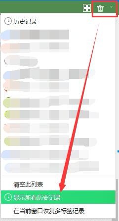 电脑怎么退出淘宝登录
