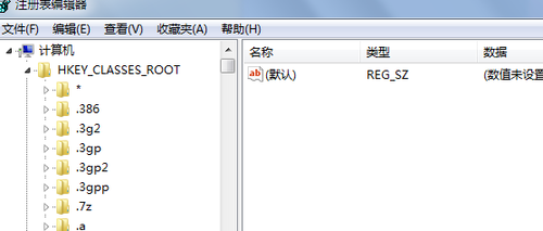 怎样隐藏文件的扩展名