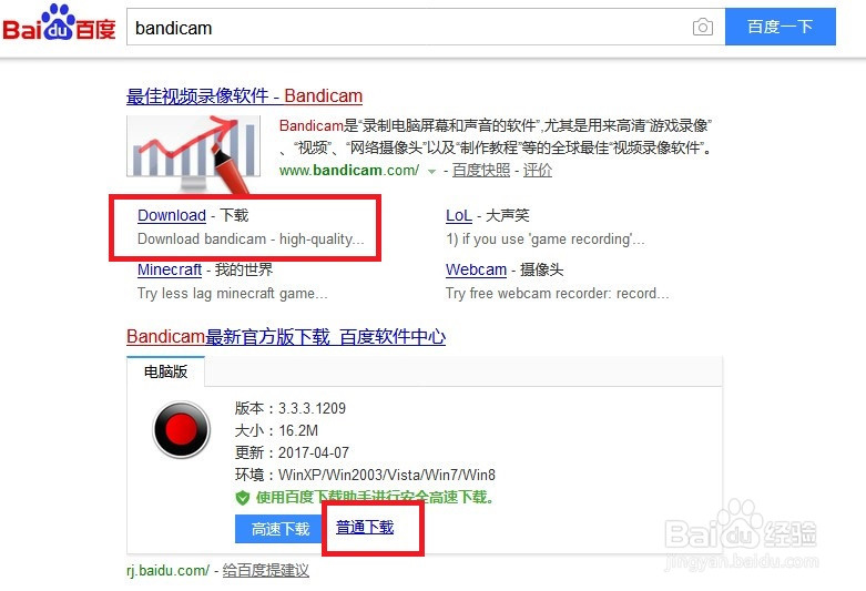 如何给电脑屏幕录像