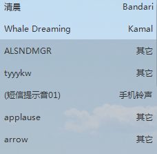 酷我音乐怎么上传本地电脑上有的歌曲