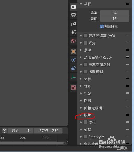 在blender 2 9如何渲染导出透明背景图片 百度经验