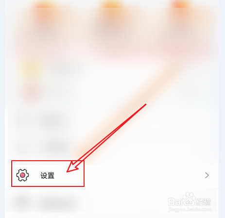 速腾2021款后视镜加热怎么开