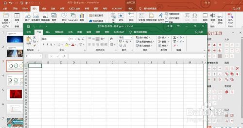 怎样在PPT里插入Excel表格,并显示Excel图标