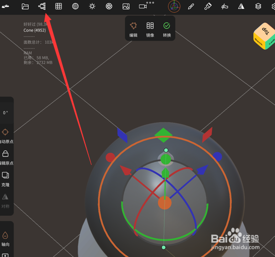 Nomad如何修改“多重网格等级”