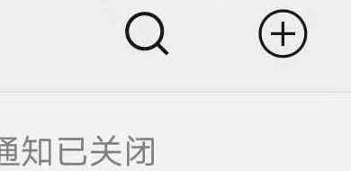 如何在微信上制作请柬