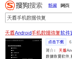 怎么恢复微信里的照片，微信数据恢复软件教程