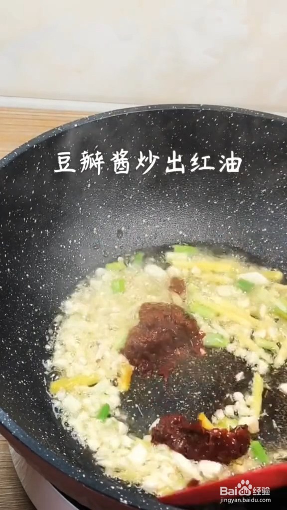 香辣花甲的做法