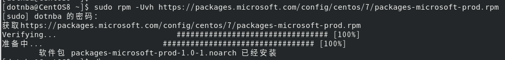 如何在CentOS 8上安装和验证.Net Core?