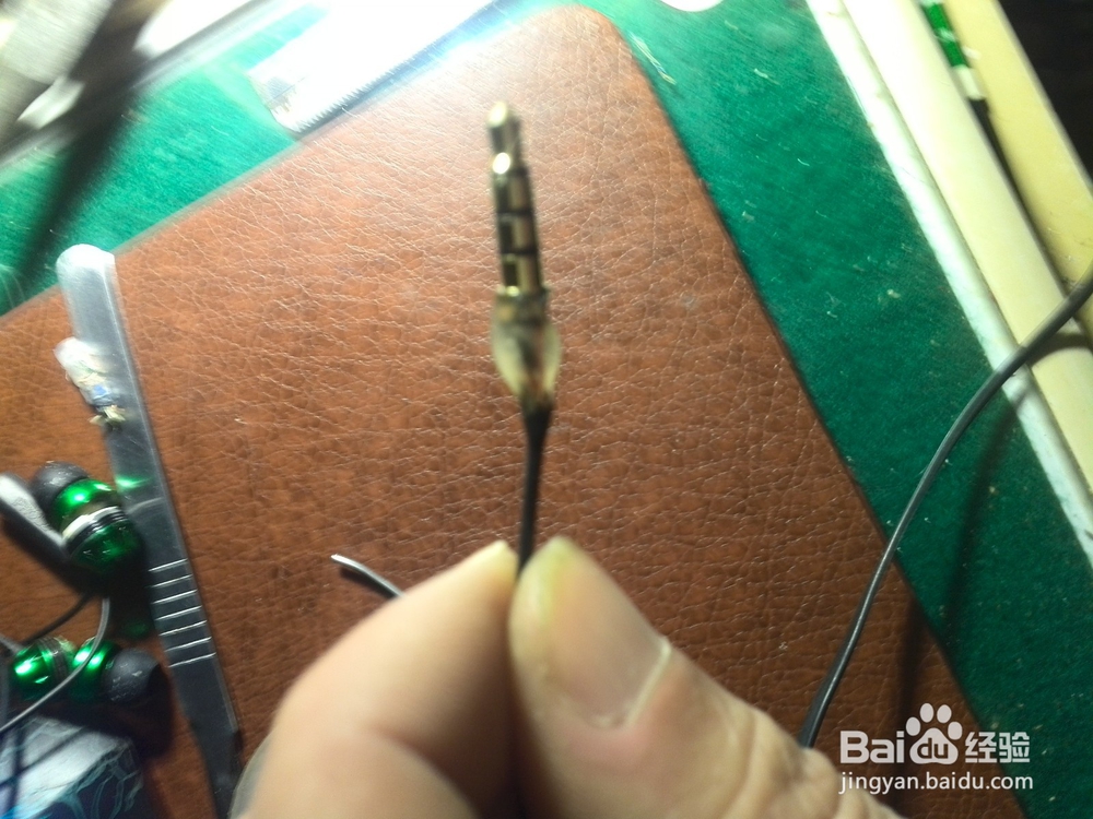 耳机插头的修复