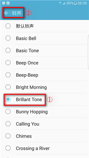 Samsung Galaxy S7 edge SM-G9350如何设置联系人群组?