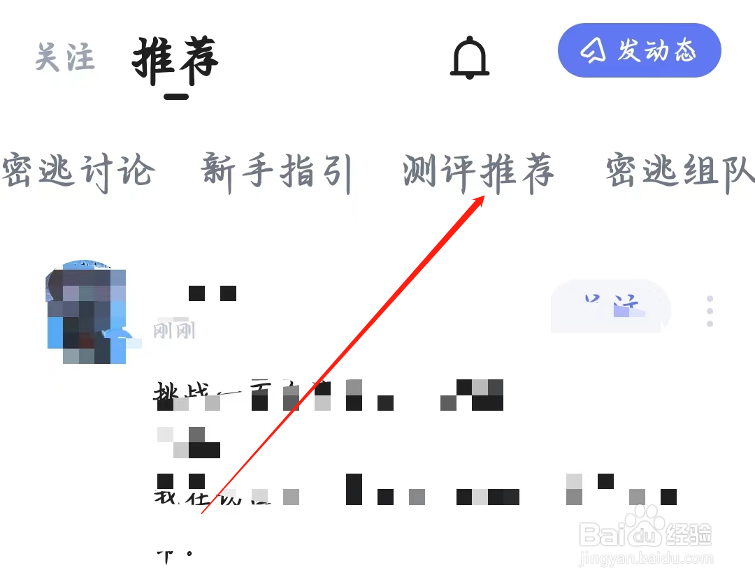 谜境如何查看测评推荐