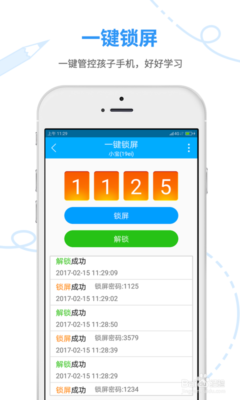 孩子沉迷手机游戏，家长这样管最有效！