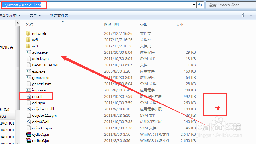 如何使用PLSQL连接oracle数据库?