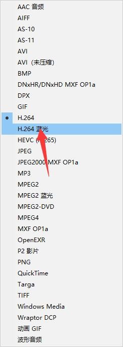 Adobe Premiere 怎么导出超高清mp4视频