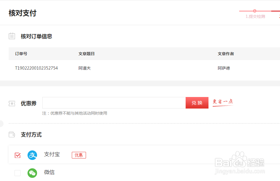 早检测论文查重—韩语论文怎么查重