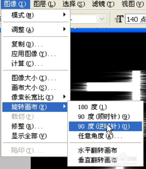 ps酷炫好看实用新手发光裂痕艺术字体教程学习