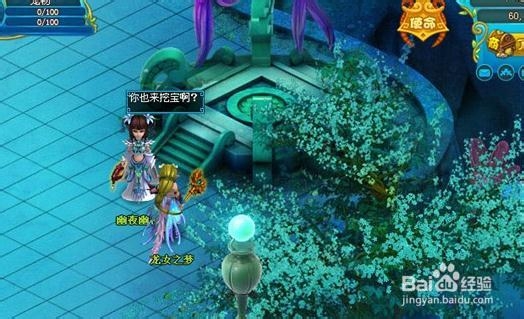 《蜀山传奇》装备升级低消耗攻略技巧