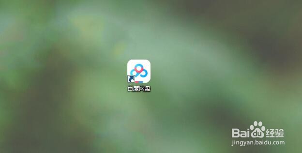 百度网盘启动后关联BT种子文件怎么设置