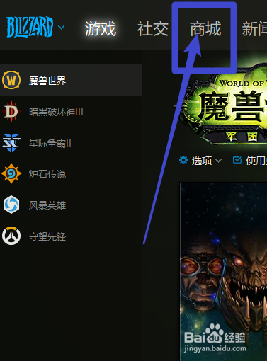 炉石传说回归合集怎么样,怎么购买回归合集