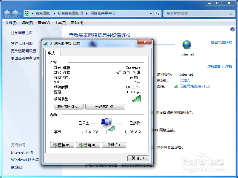 电脑网页打开慢，打不开怎么办？