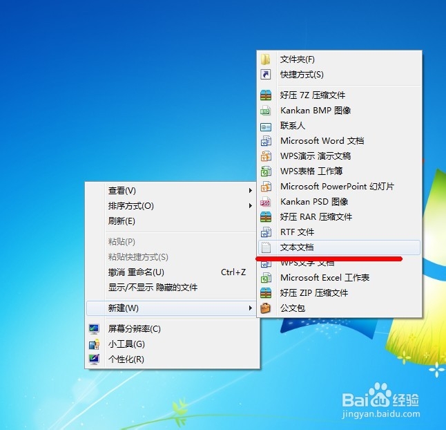 如何创建.url的快捷方式分享自己博客