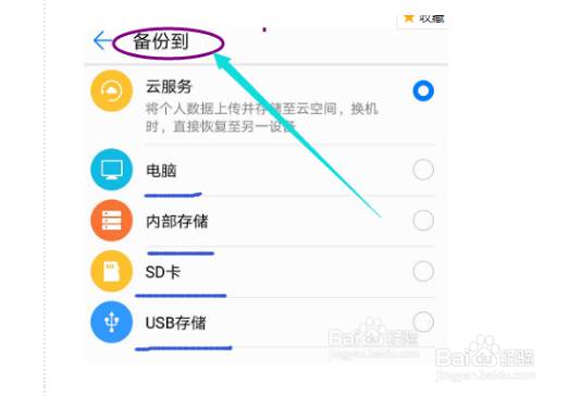 手机联系人误删了怎么才能还原快速恢复的方法