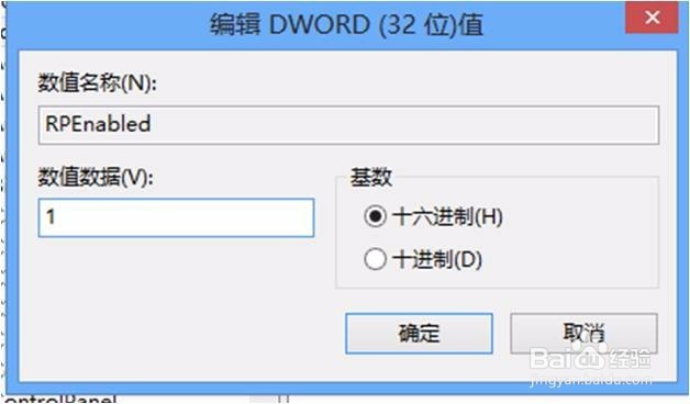 win8调出“开始”菜单的几种不同方法对比