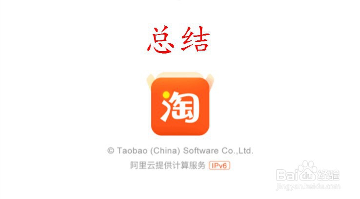 淘宝账号不想用了怎么办，该如何注销？