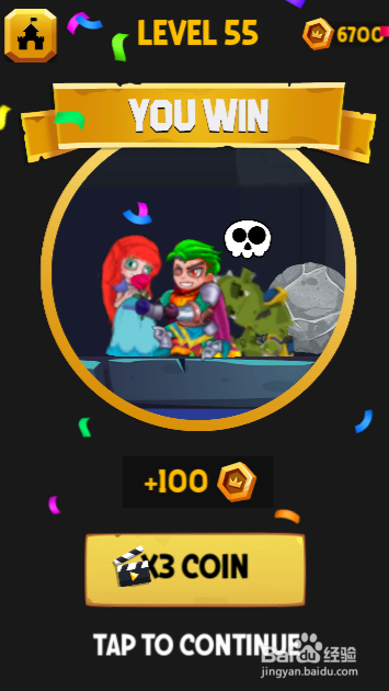 Super Boy Resure的Level-55如何通过？