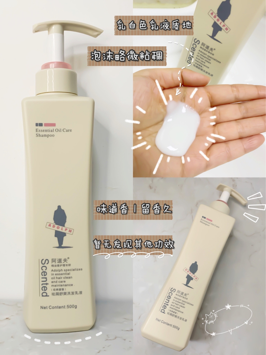 热门洗发水，自用测评功效大起底。