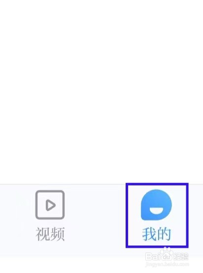 海客新闻怎么进行检查更新